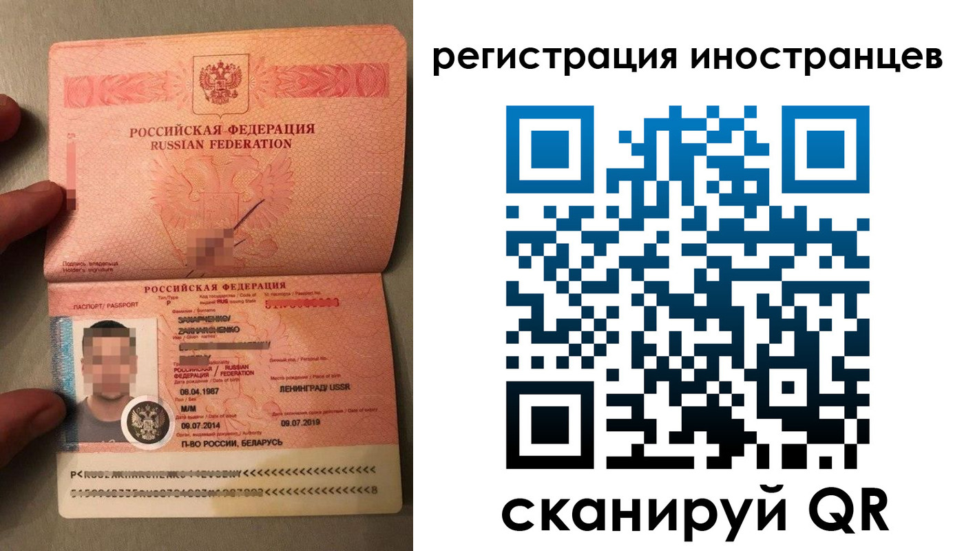 форма 3 в Полярном